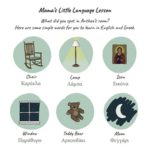 Load image into Gallery viewer, Bedtime with Mama Children's Book