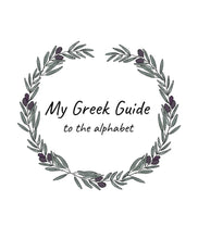 Load image into Gallery viewer, My Greek Guide: To The Alphabet