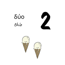 Load image into Gallery viewer, My Greek Guide: To Numbers