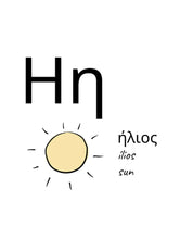Load image into Gallery viewer, My Greek Guide: To The Alphabet