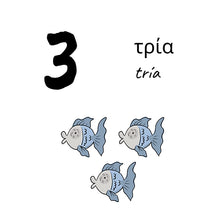Load image into Gallery viewer, My Greek Guide: To Numbers