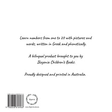 Load image into Gallery viewer, My Greek Guide: To Numbers