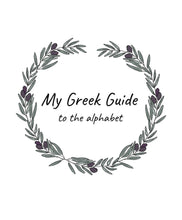 Load image into Gallery viewer, My Greek Guide: To The Alphabet
